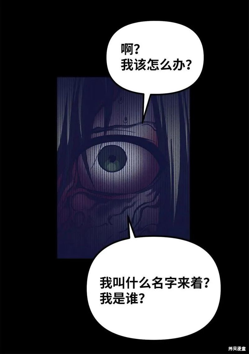 第102话 第26页