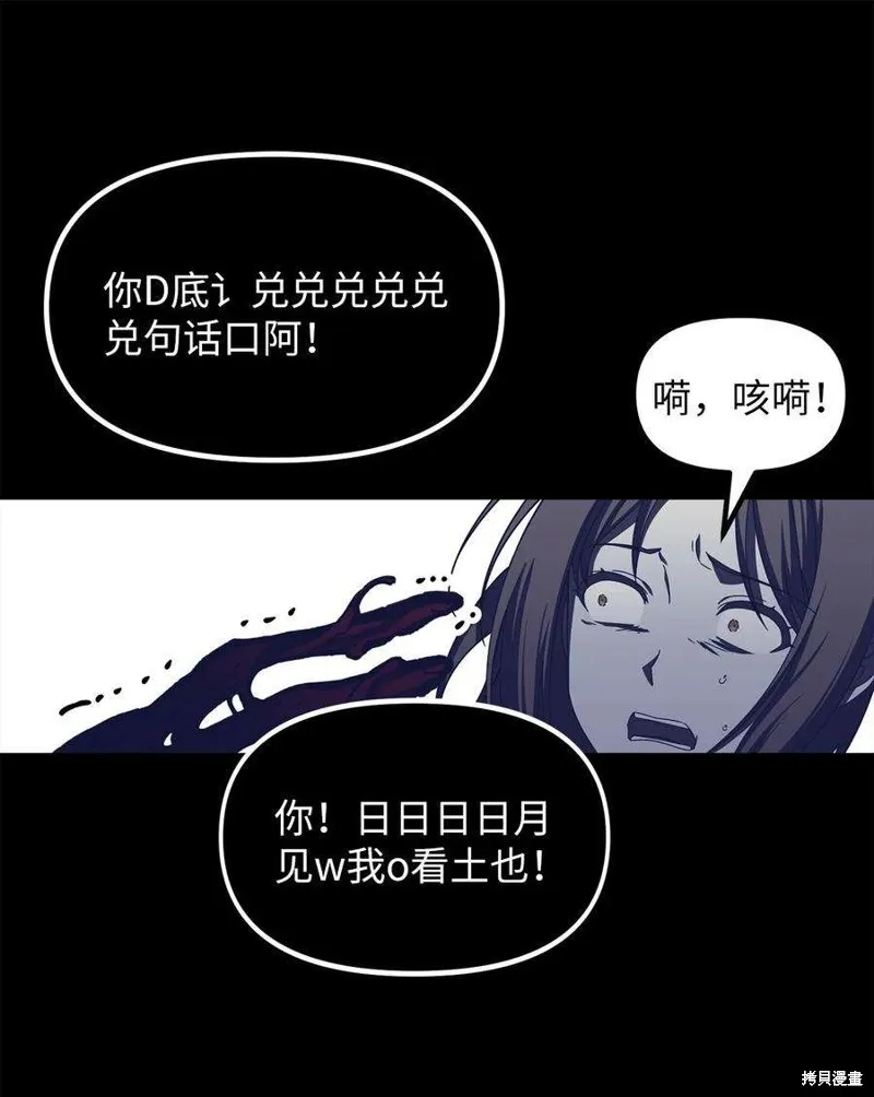 第102话 第27页