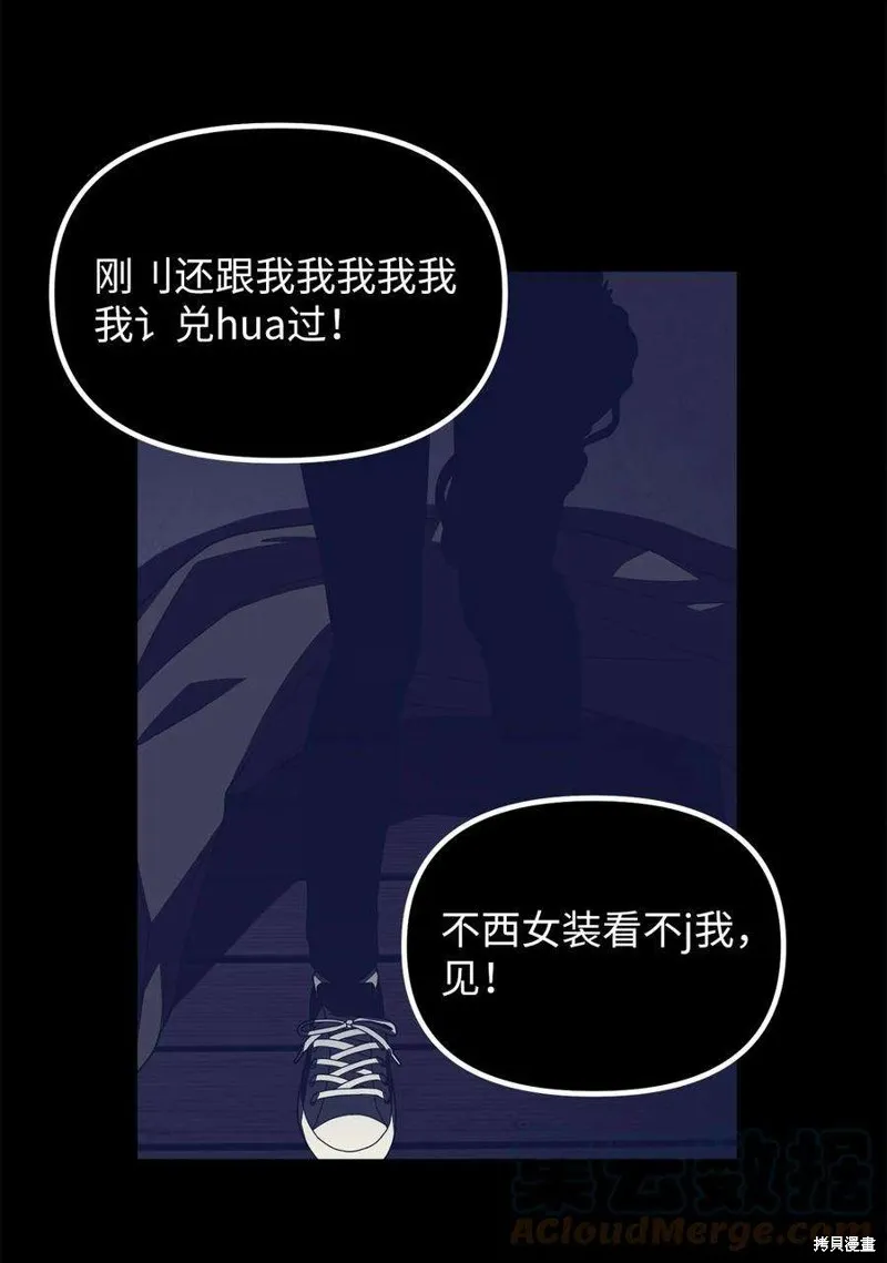 第102话 第28页