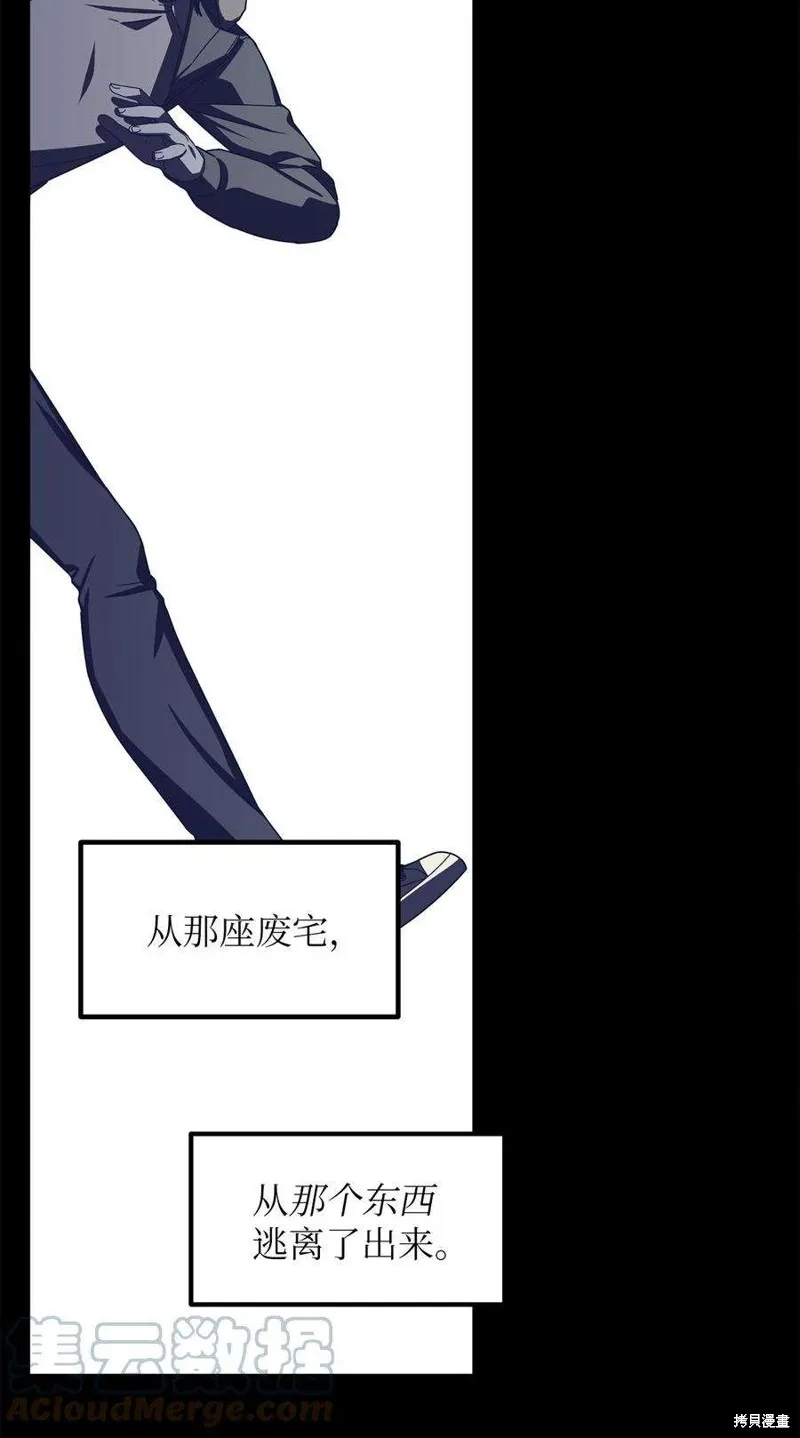 第102话 第31页