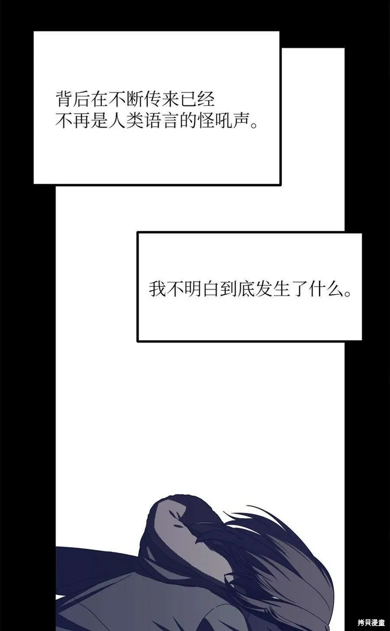 第102话 第32页