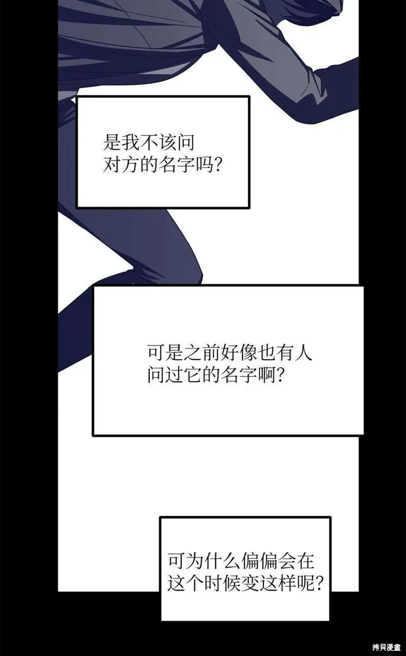 第102话 第33页
