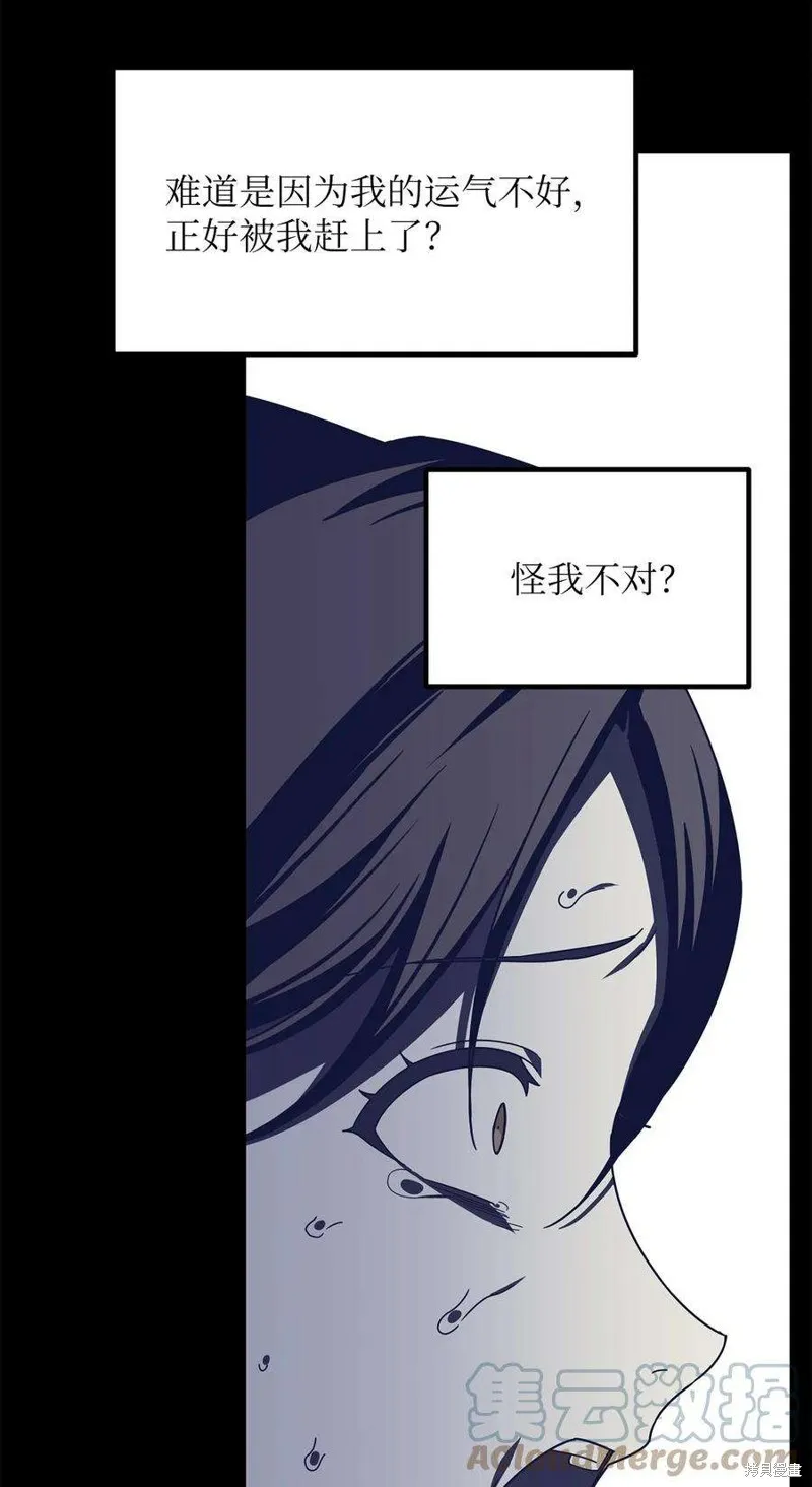 第102话 第34页