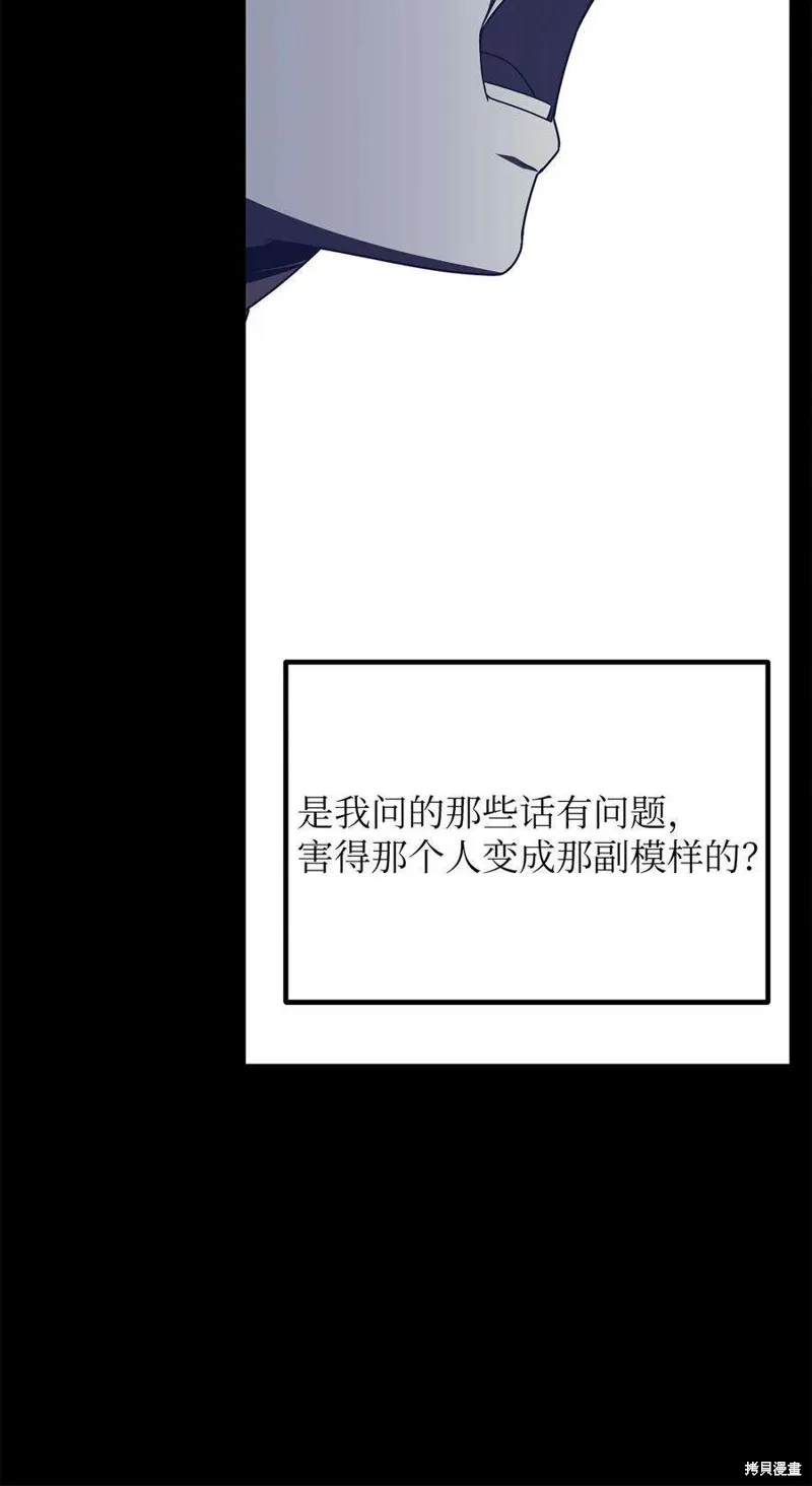 第102话 第35页