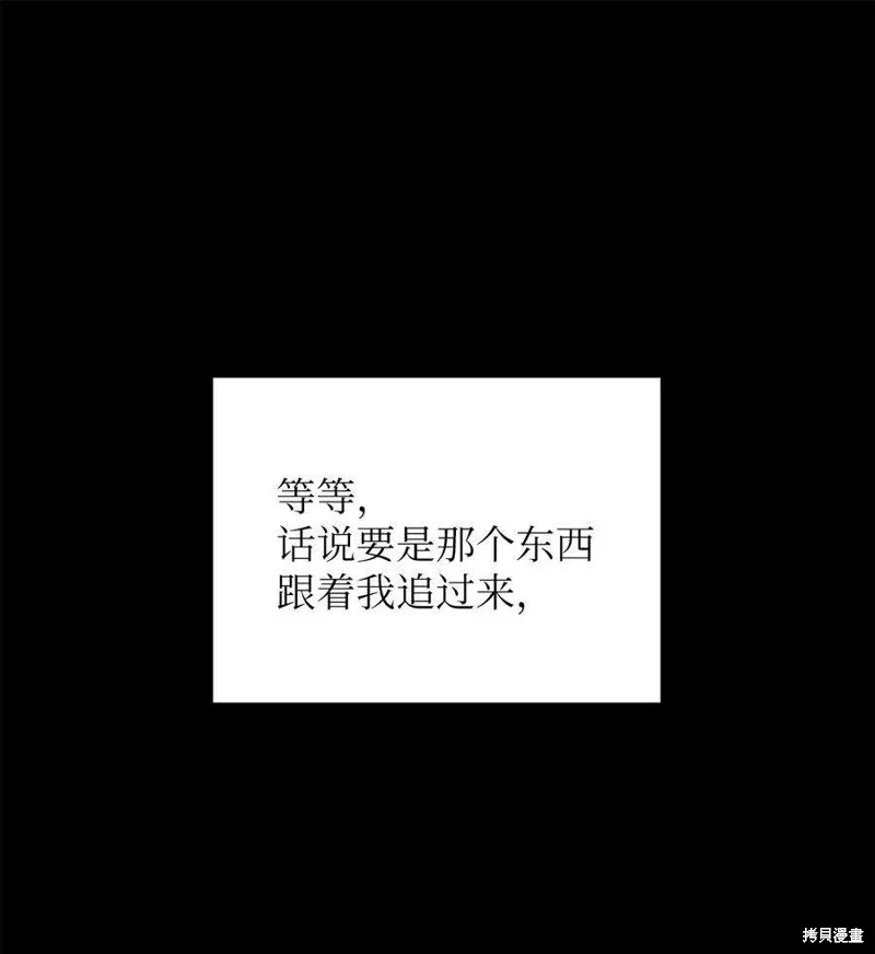 第102话 第36页
