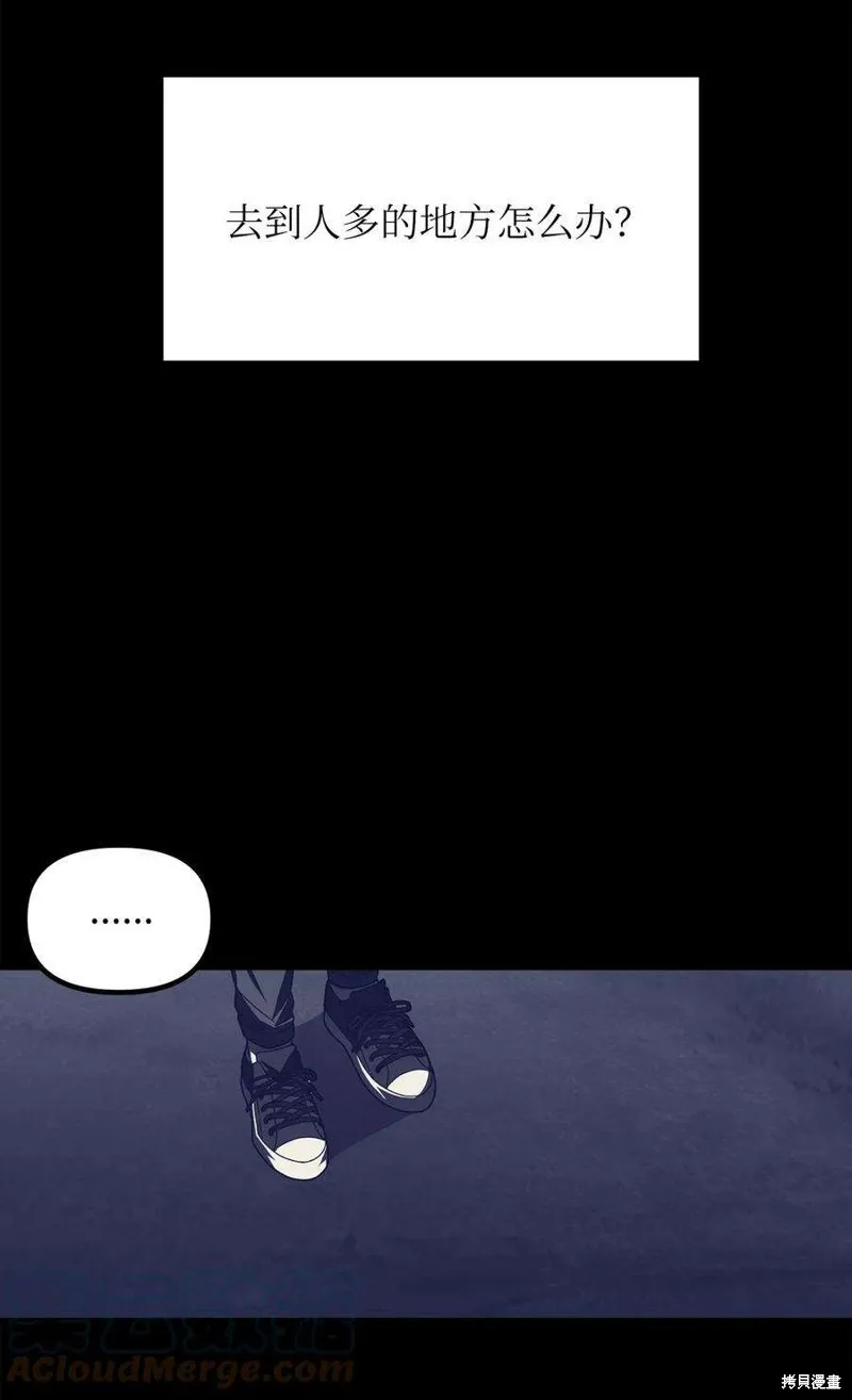 第102话 第37页