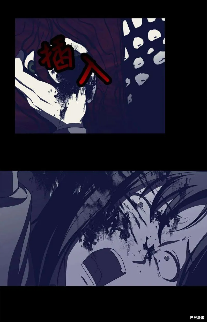 第102话 第41页