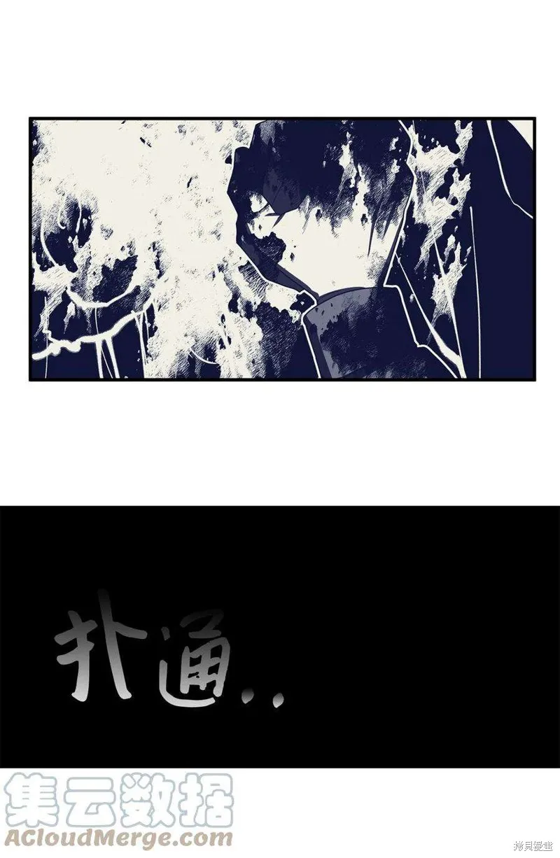 第102话 第46页