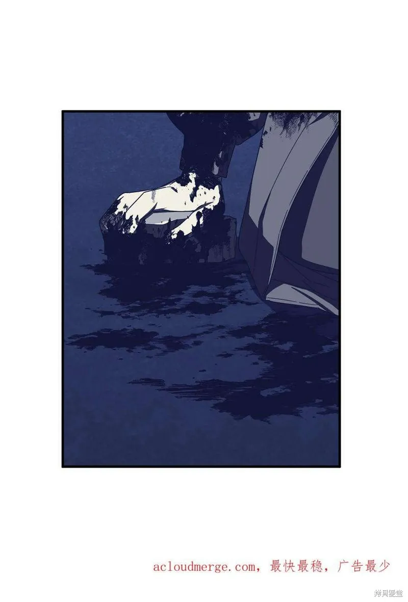 第102话 第47页