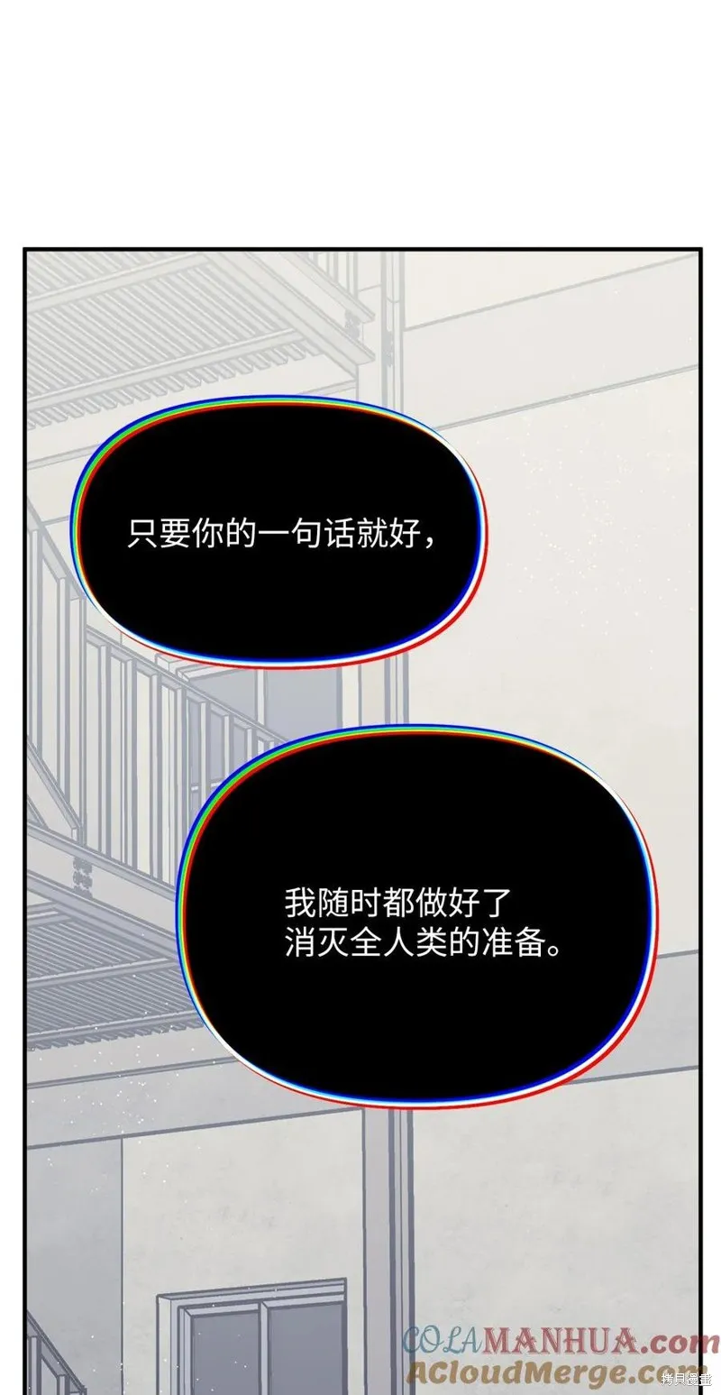 第104话 第1页