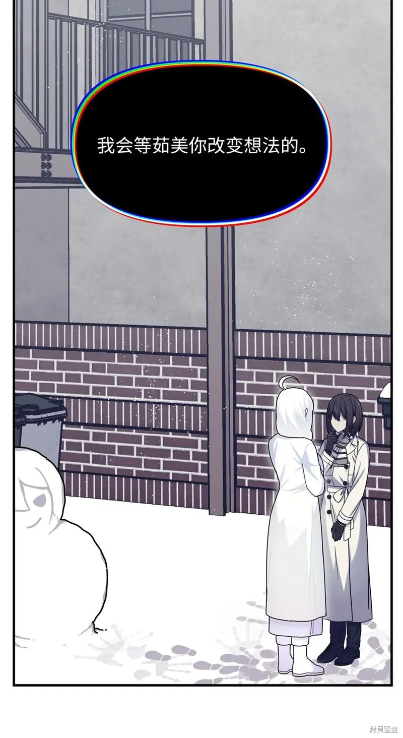 第104话 第2页