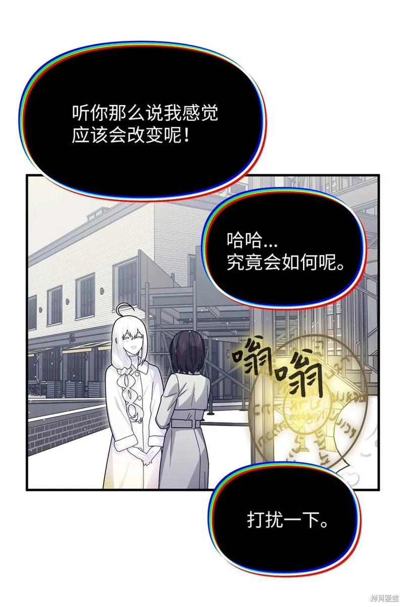 第104话 第4页