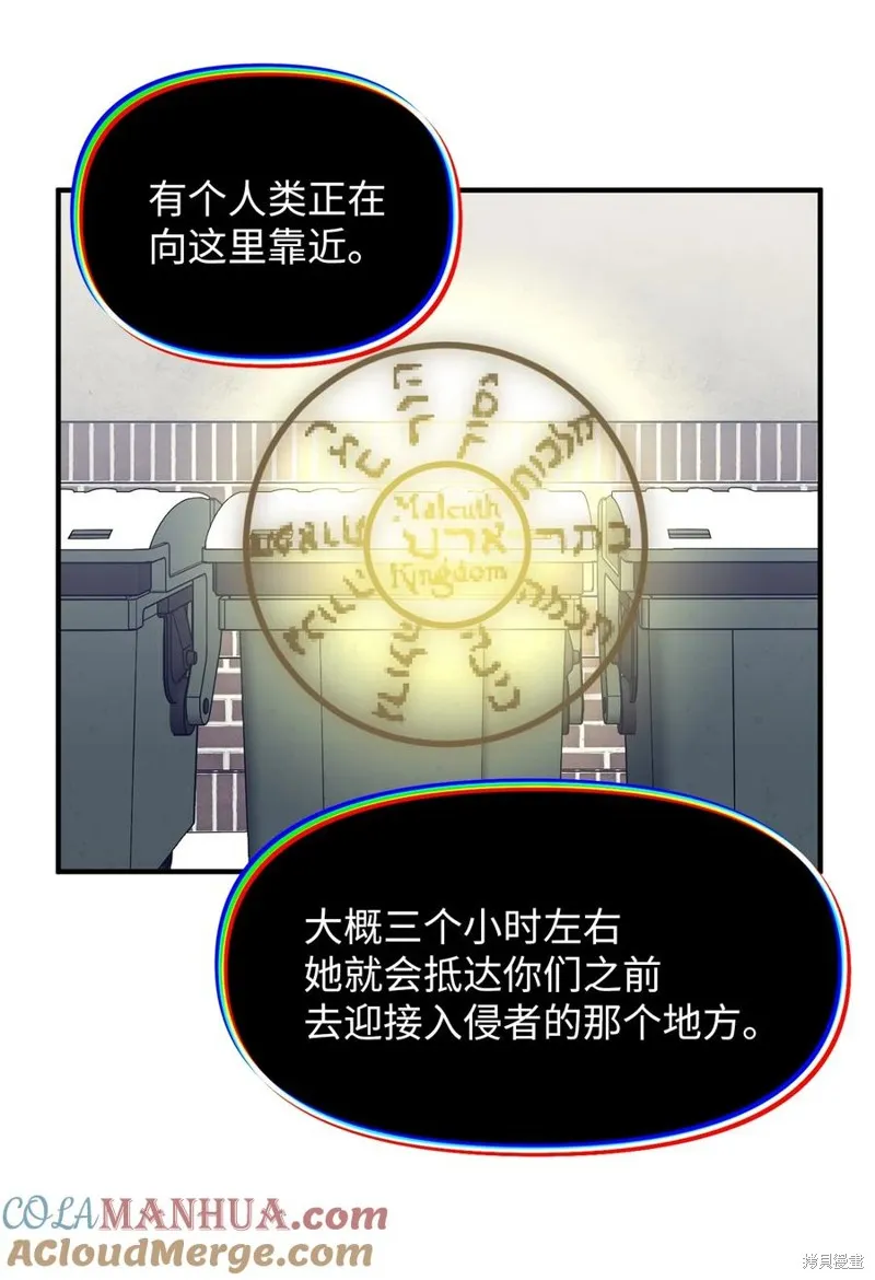 第104话 第5页