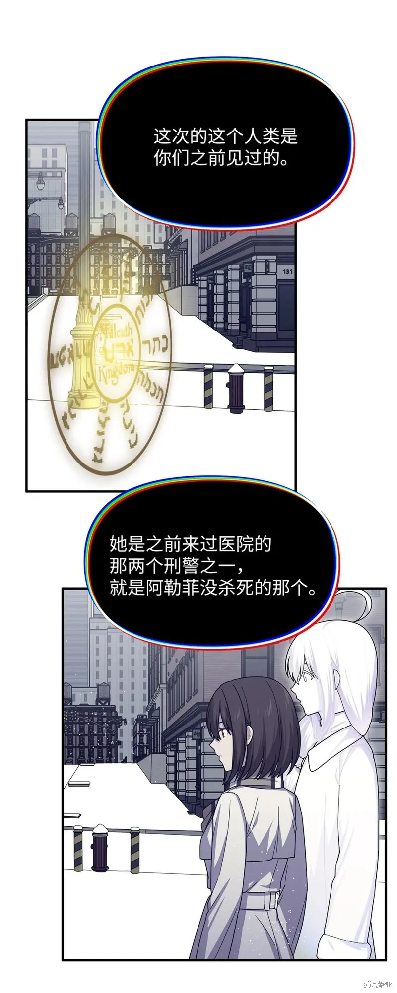 第104话 第6页