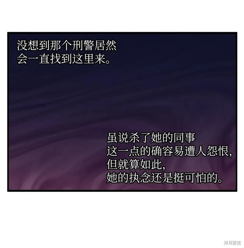 第104话 第8页