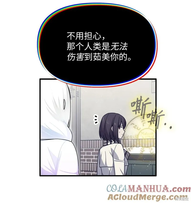 第104话 第9页