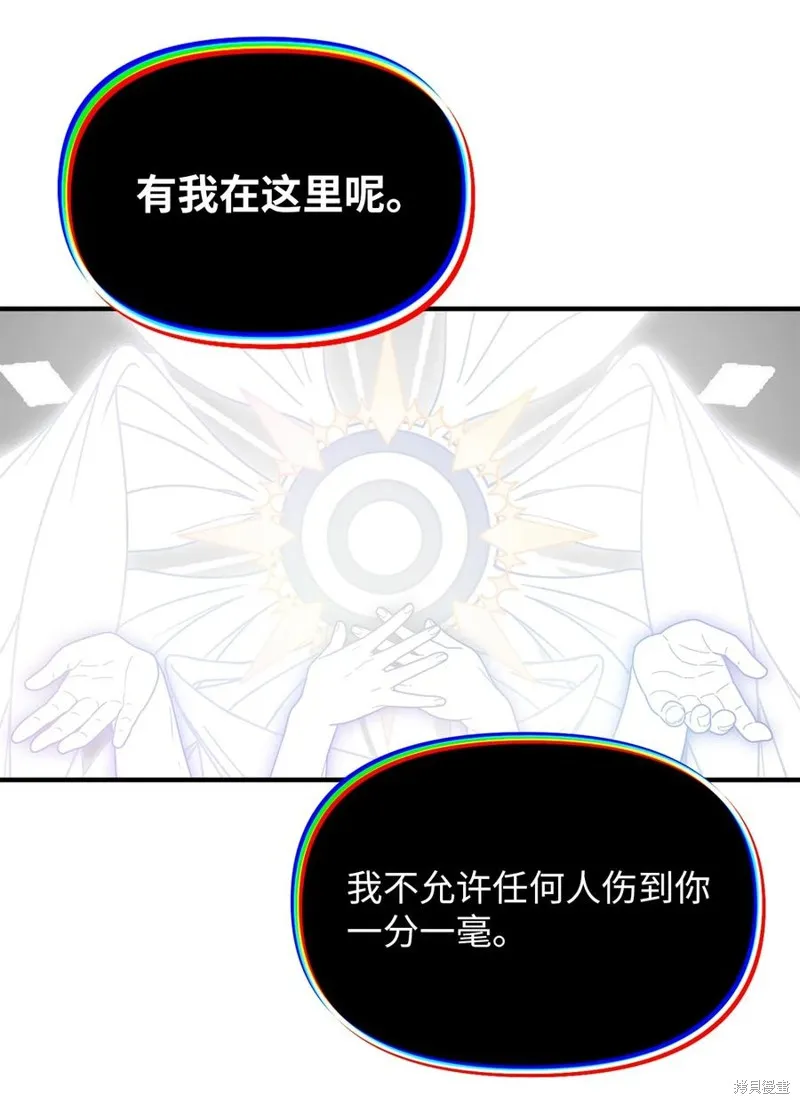 第104话 第10页
