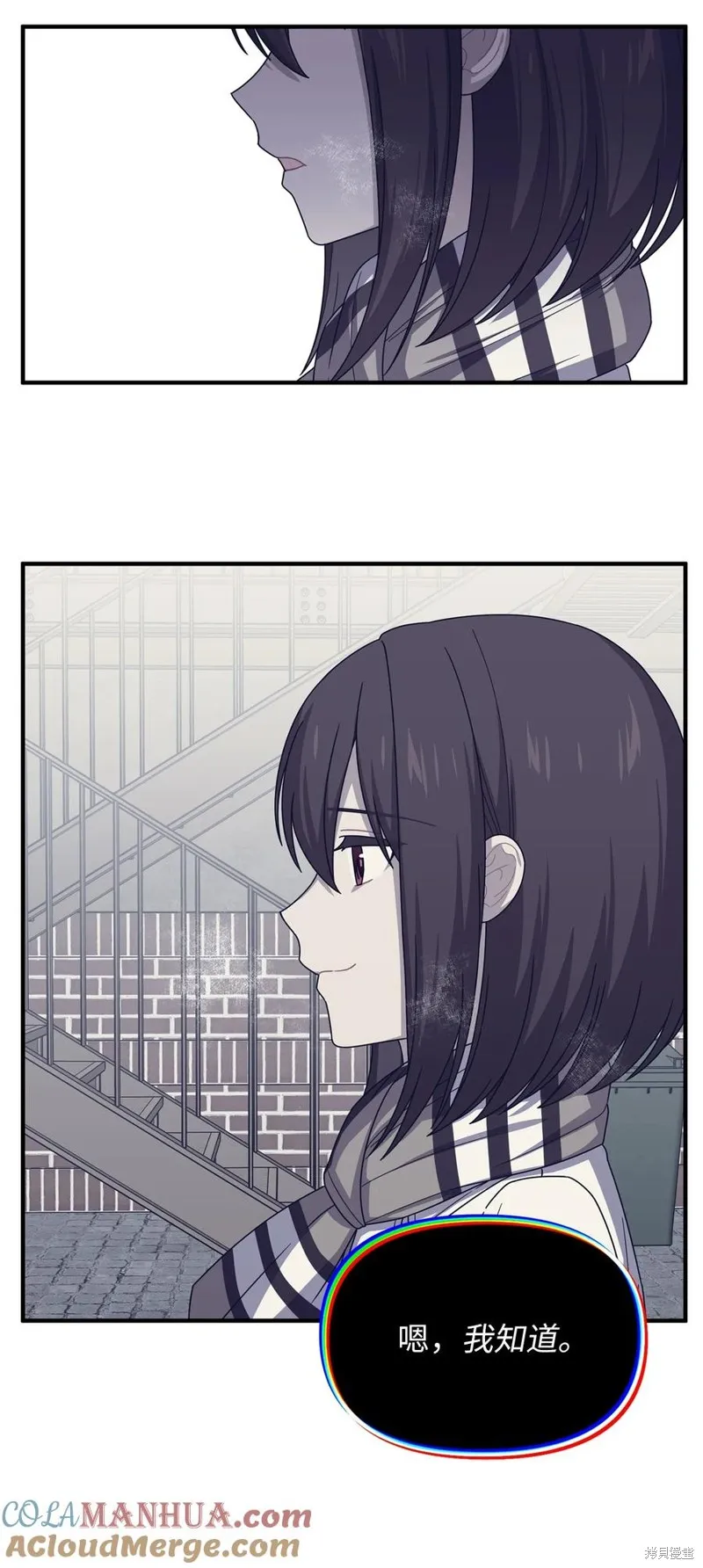 第104话 第11页
