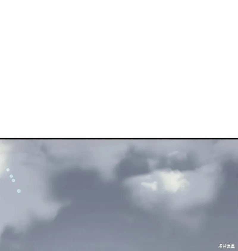 第104话 第14页