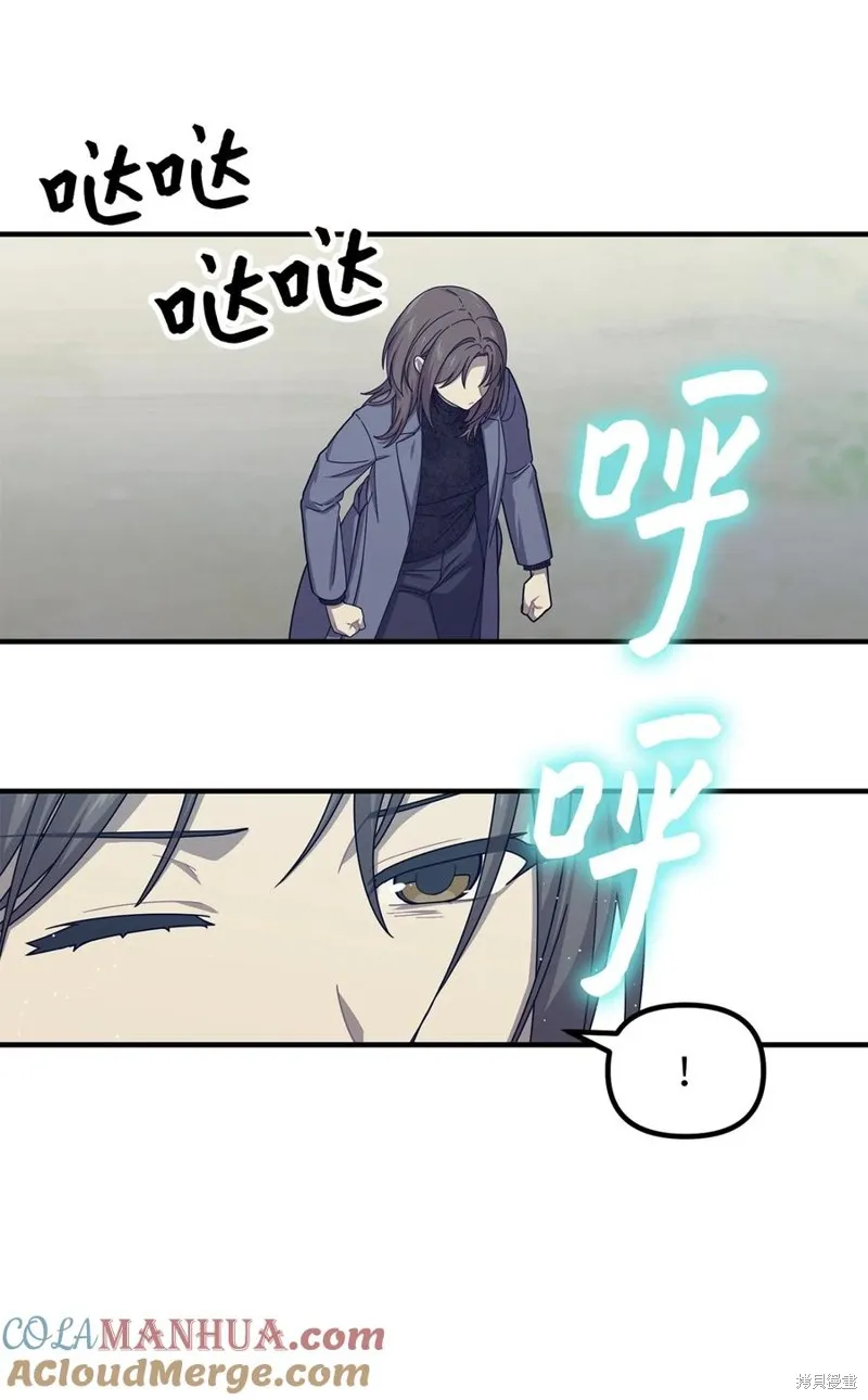 第104话 第17页