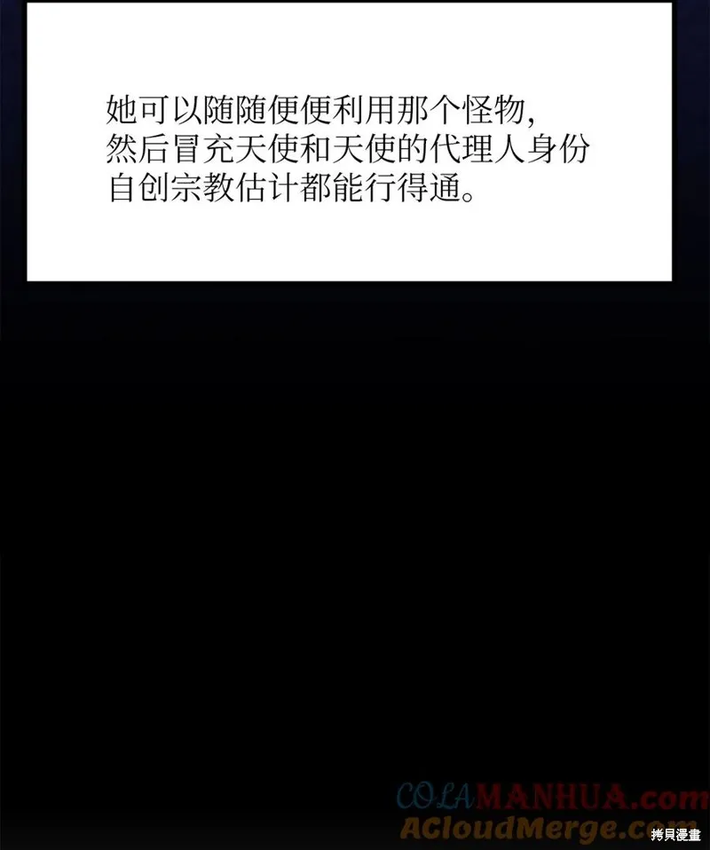第104话 第23页