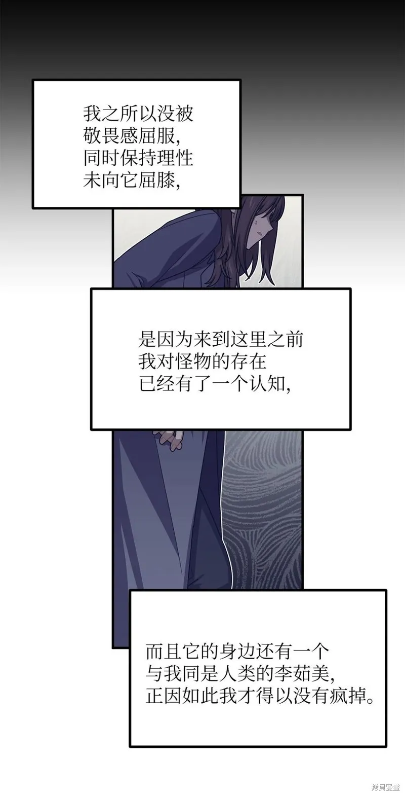 第104话 第24页