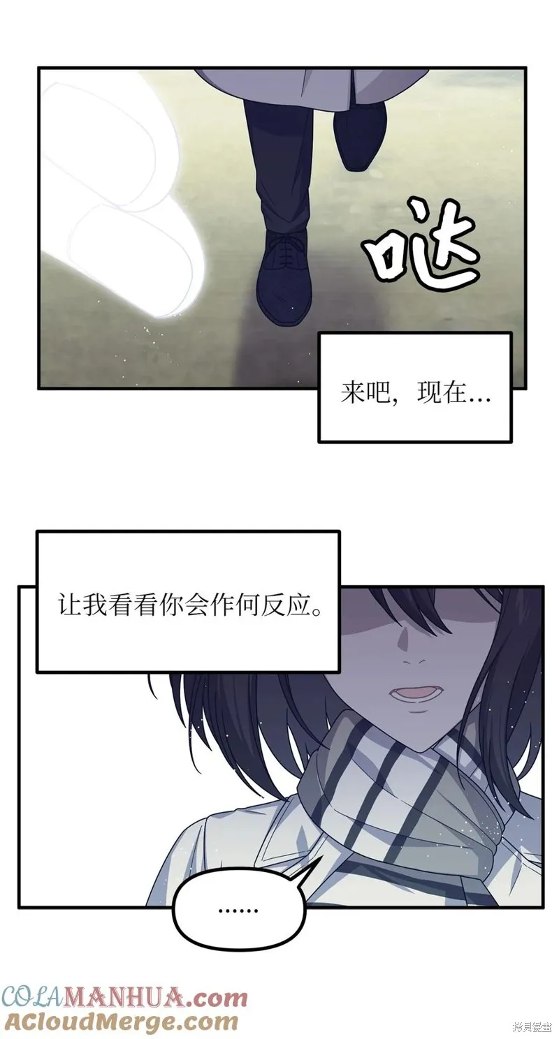 第104话 第25页