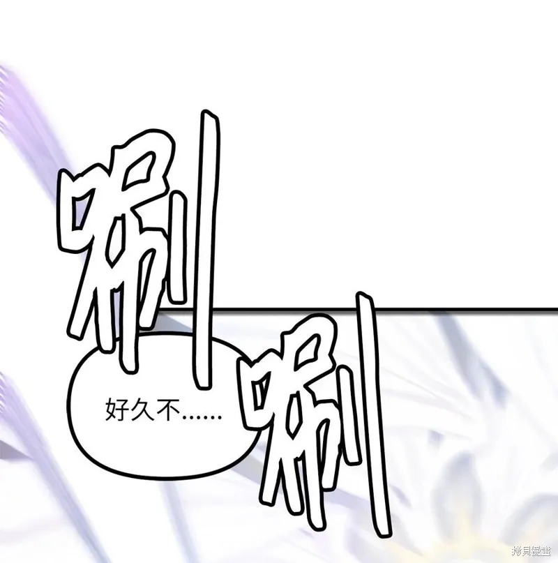 第104话 第26页