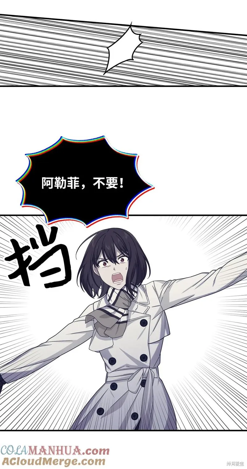 第104话 第29页