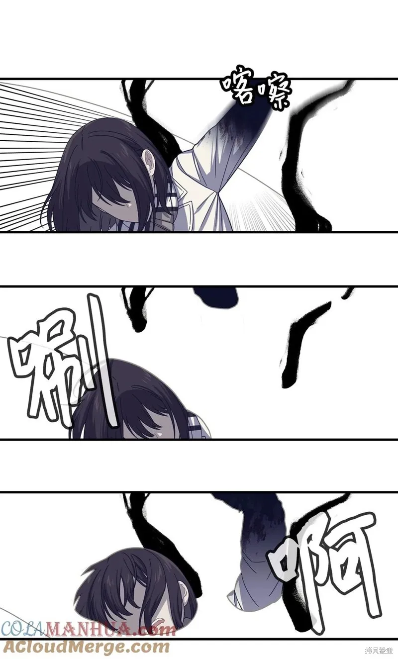 第104话 第31页