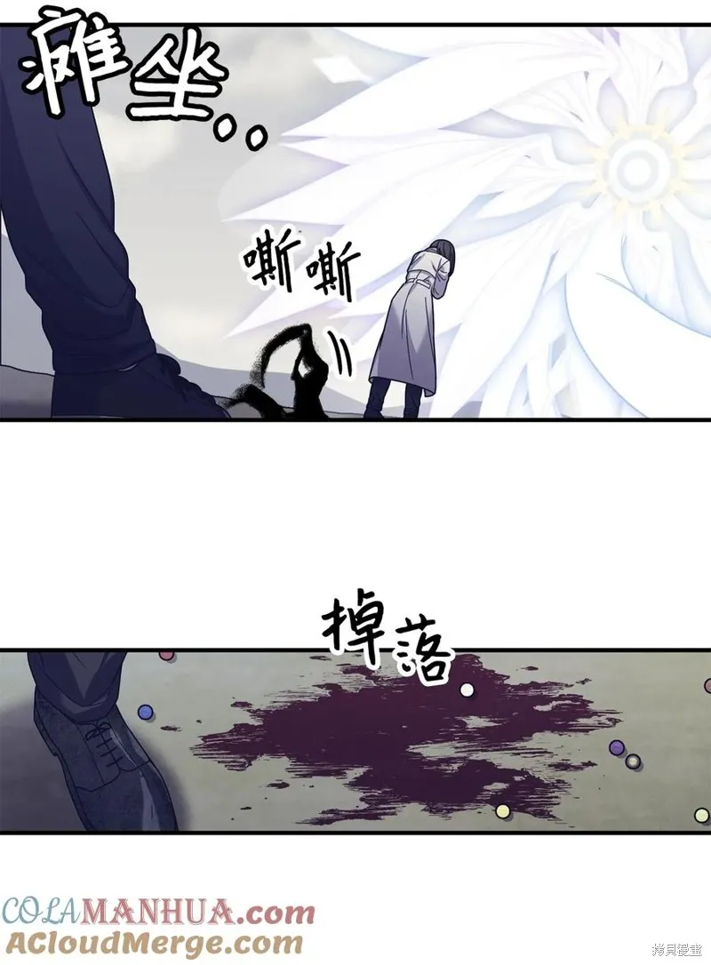 第104话 第33页