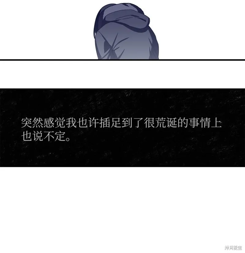 第103话 第3页