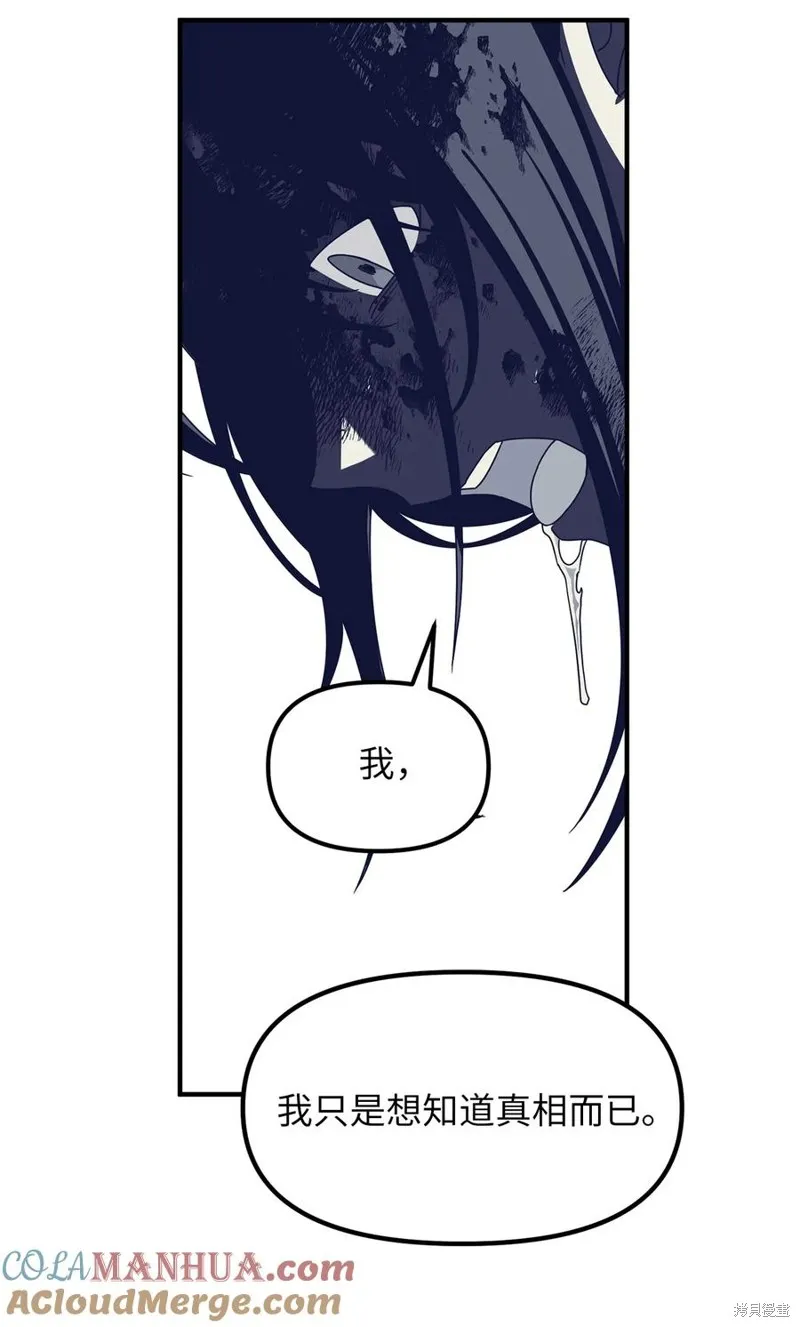 第103话 第4页