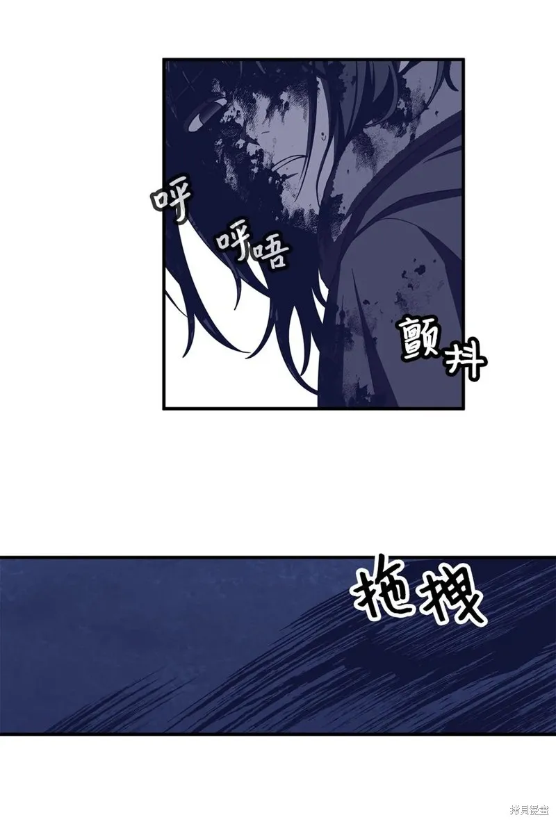 第103话 第8页