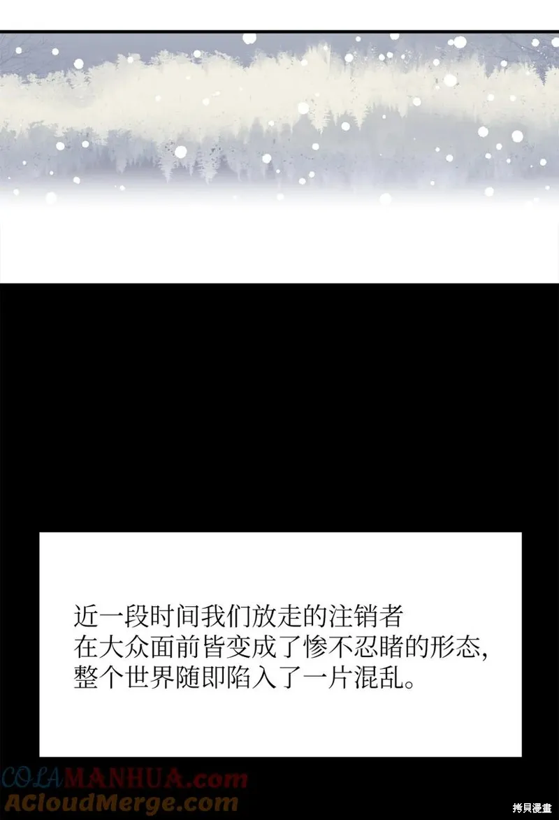 第103话 第10页