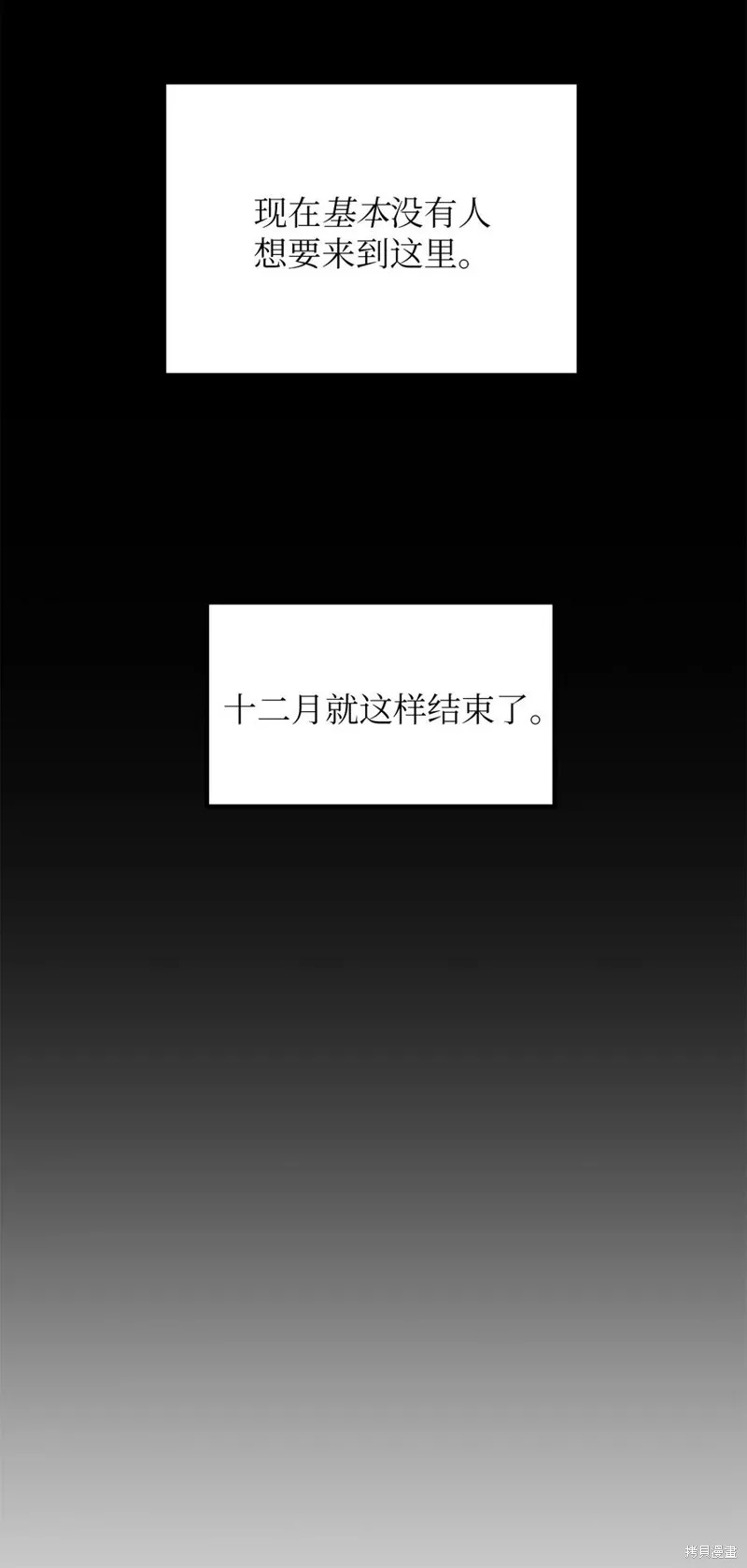 第103话 第11页