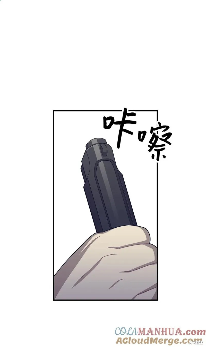 第103话 第13页