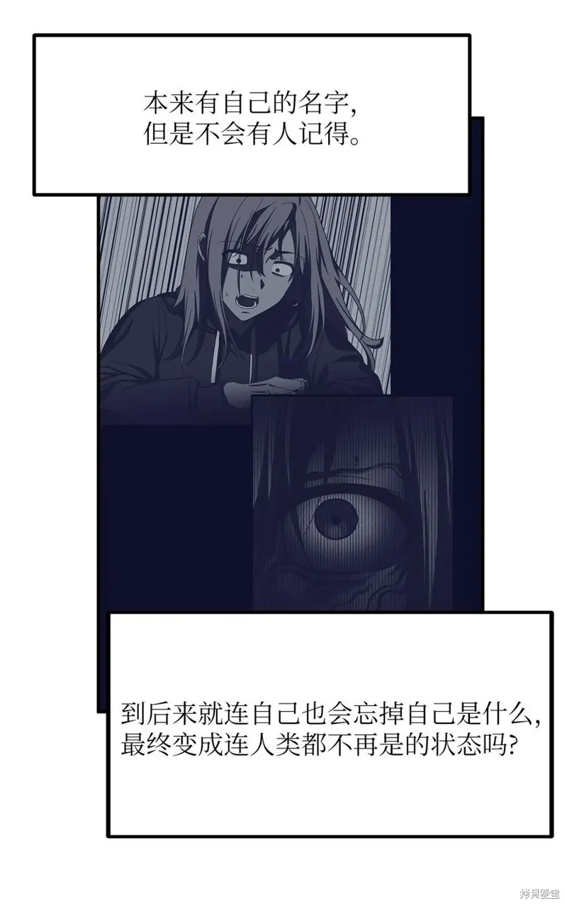第103话 第15页