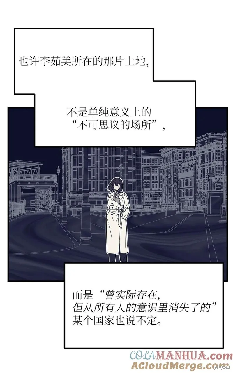 第103话 第16页