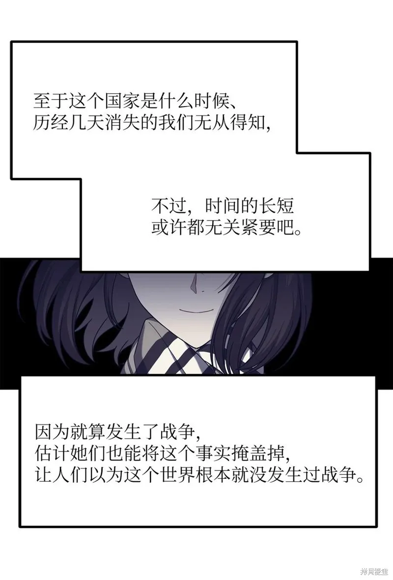 第103话 第17页