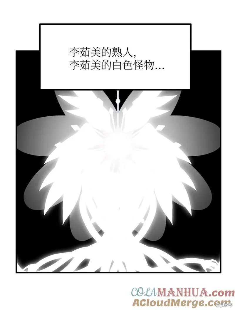 第103话 第19页