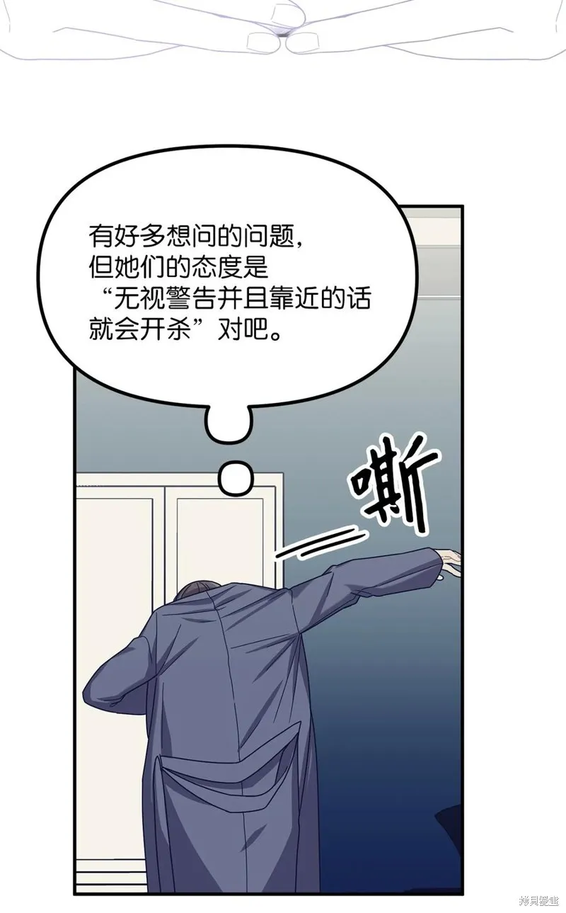 第103话 第21页