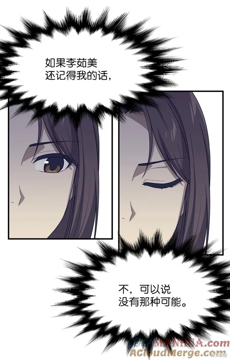第103话 第22页