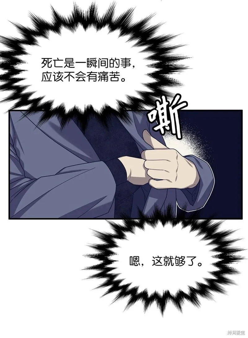 第103话 第23页