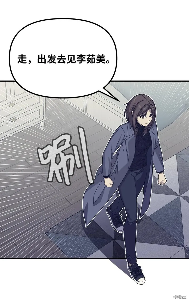 第103话 第24页