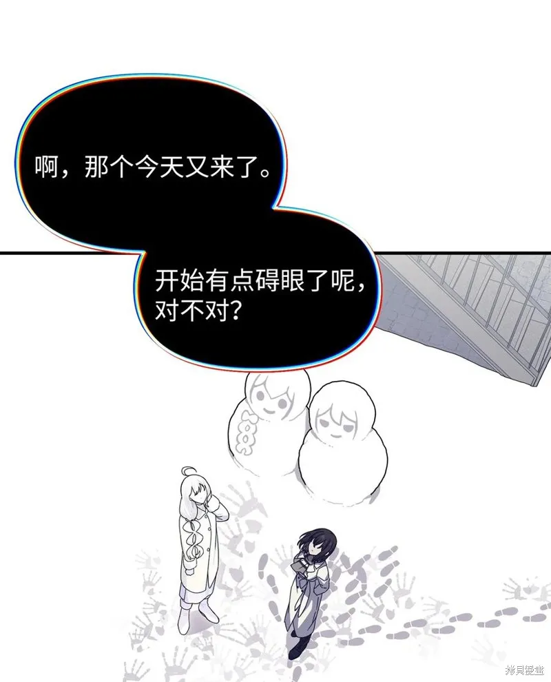 第103话 第26页