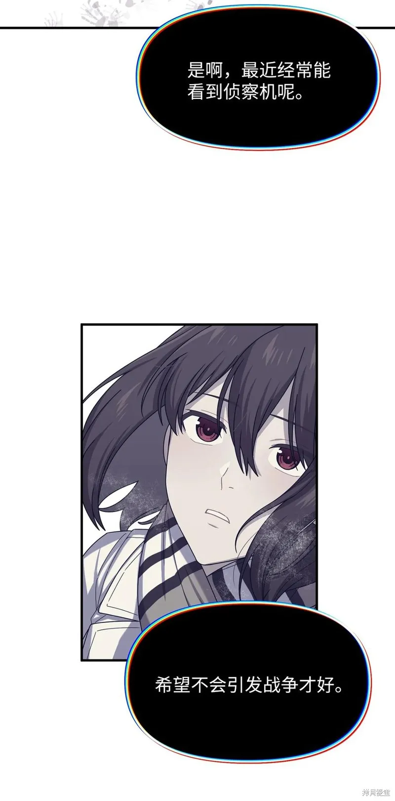 第103话 第27页