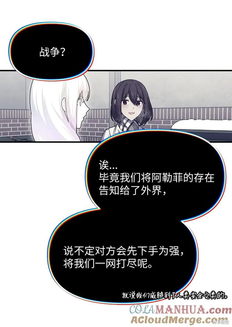 第103话 第28页