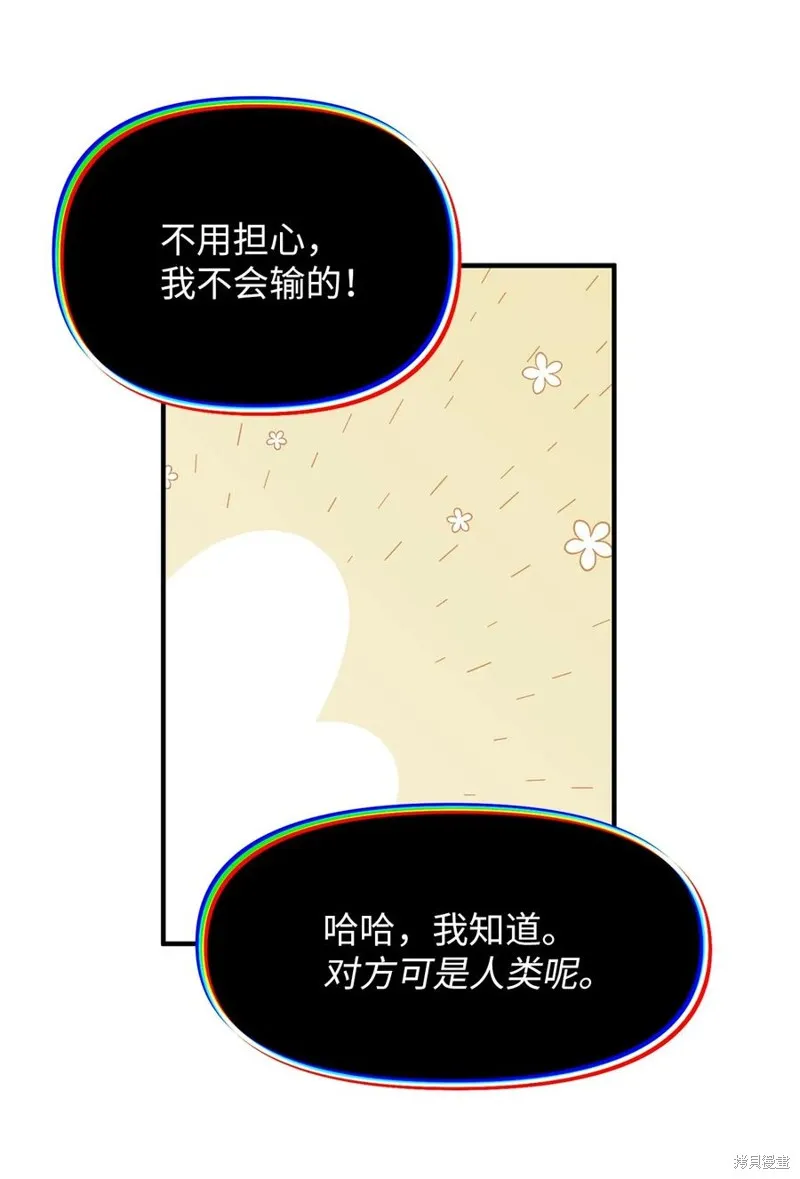 第103话 第29页