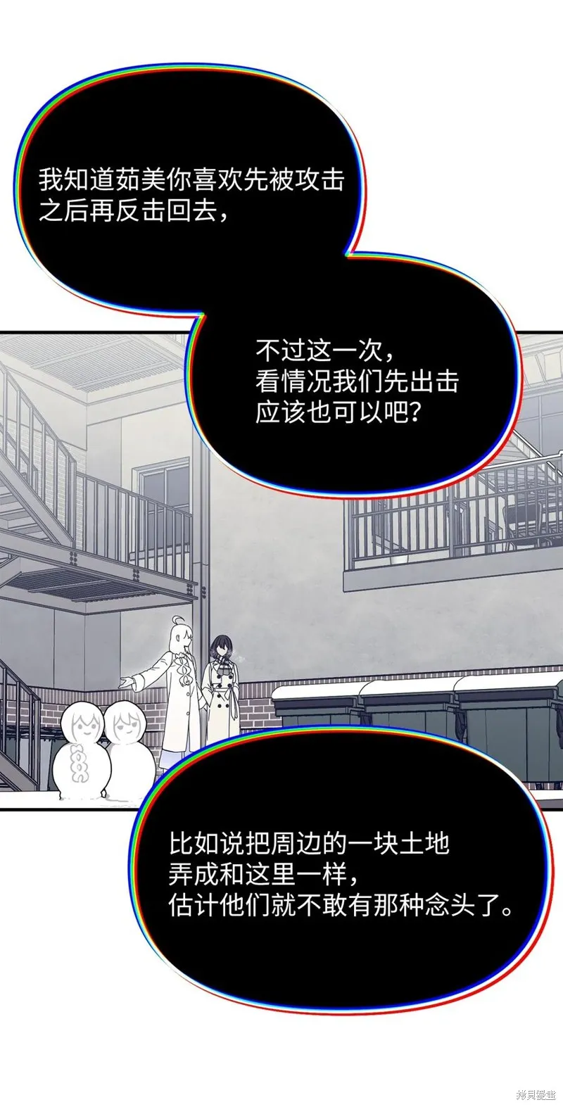 第103话 第30页